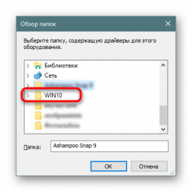 Как удалить драйвер сетевого адаптера windows 10