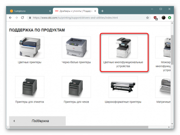 Установка драйвера wia для сканера hp