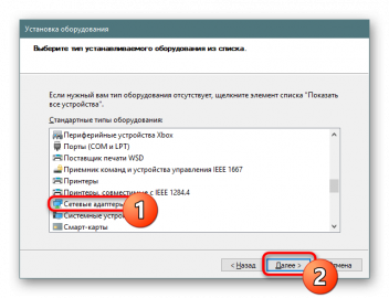 Не работает мультиплексор сетевого адаптера виндовс 10