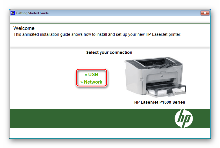 Выбор способа подключение при установке драйвера для принтера HP LaserJet P1505