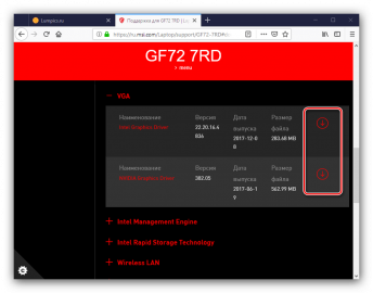 Обновить драйвера wifi на ноутбуке msi