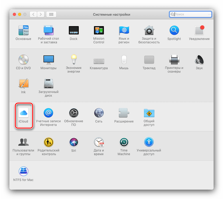 Зайти в iCloud для проверки перед чистой установкой операционной системы macOS