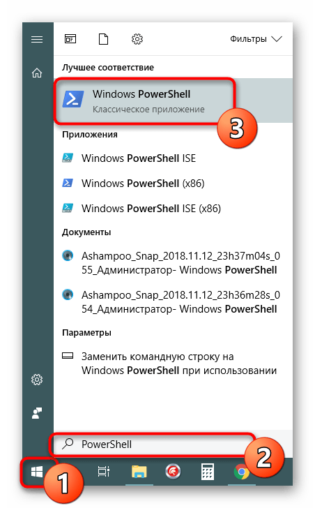 Запуск классического приложения PowerShell для установки сетевого принтера Windows 10