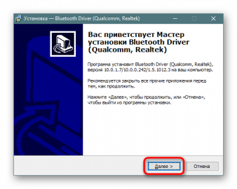 Как установить драйвер для периферийного устройства bluetooth windows 7