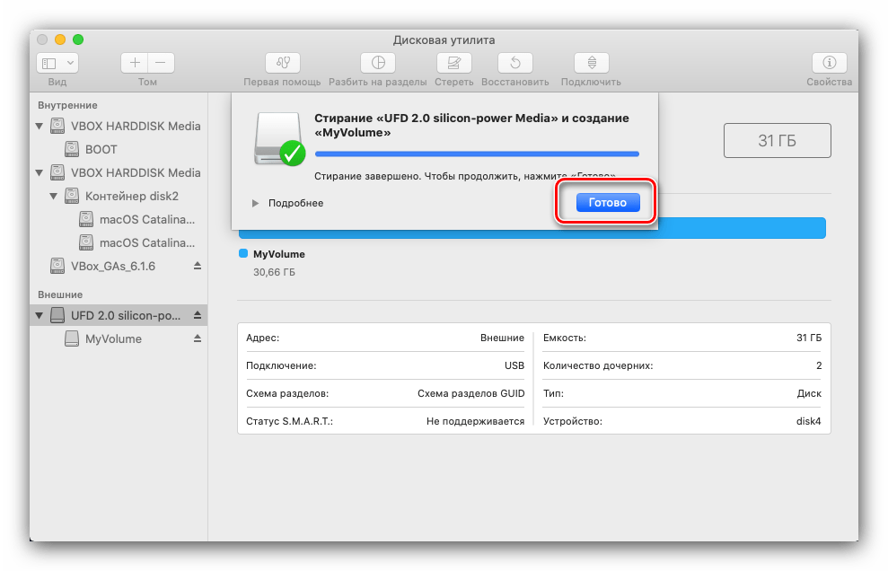 Завершить этап форматирования носителя для установки macOS с флешки