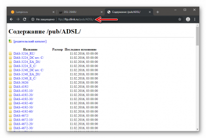 Как прошить dsl 2640u