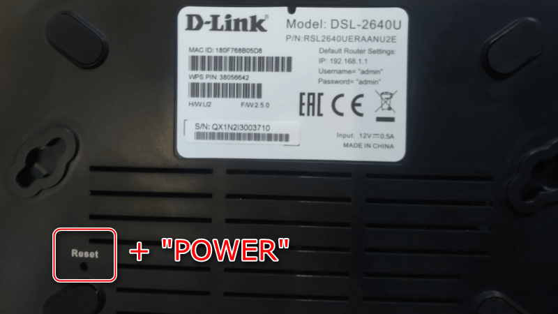 D-Link DSL-2640U как переключить роутер в режим восстановления прошивки
