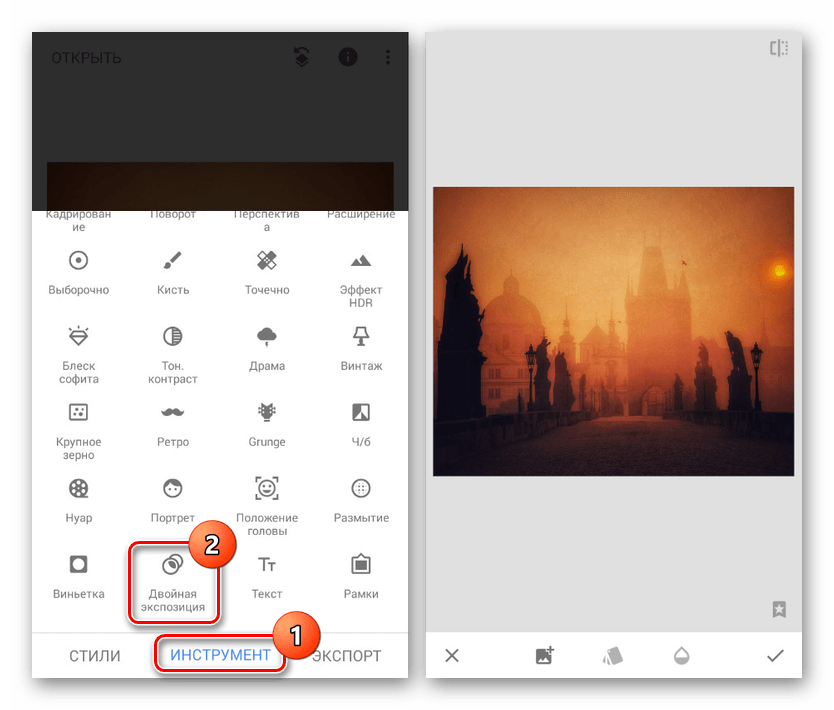 Добавление двойной экспозиции в Snapseed на Android