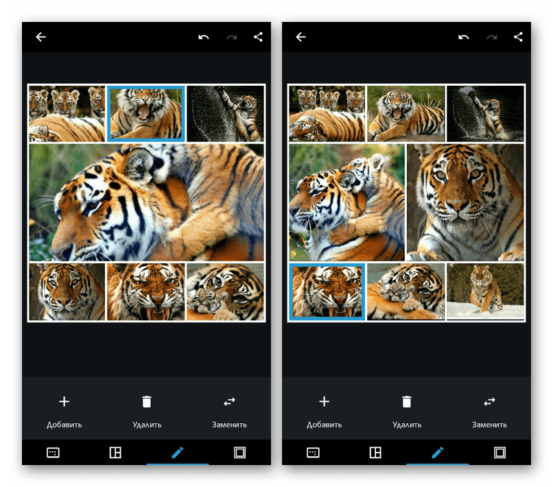Добавление и удаление изображений в Photoshop Express на Android