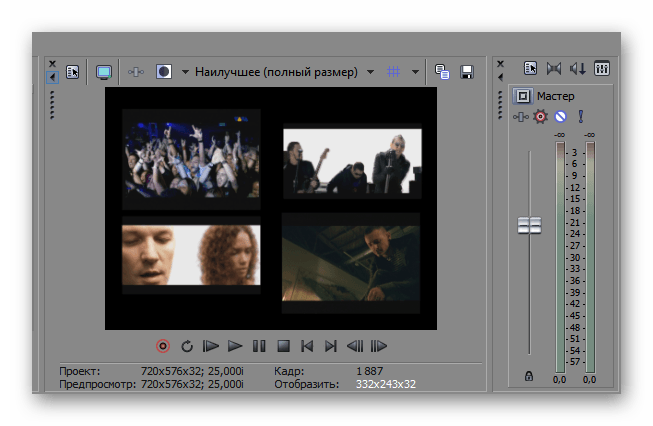 Добавление нескольких видео в один кадр в Sony Vegas
