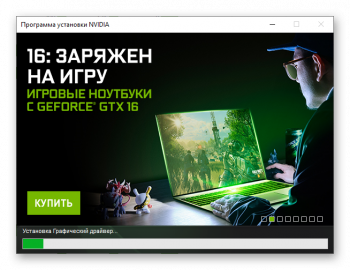 Разгон видеокарты nvidia 610