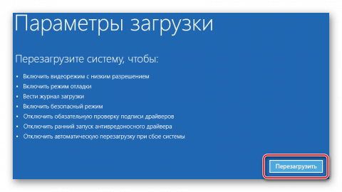 0xc000000f при загрузке windows 10 как исправить