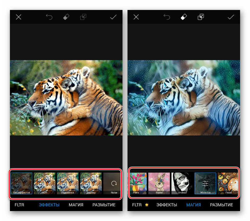 Использование фильтров в приложении PicsArt на Android