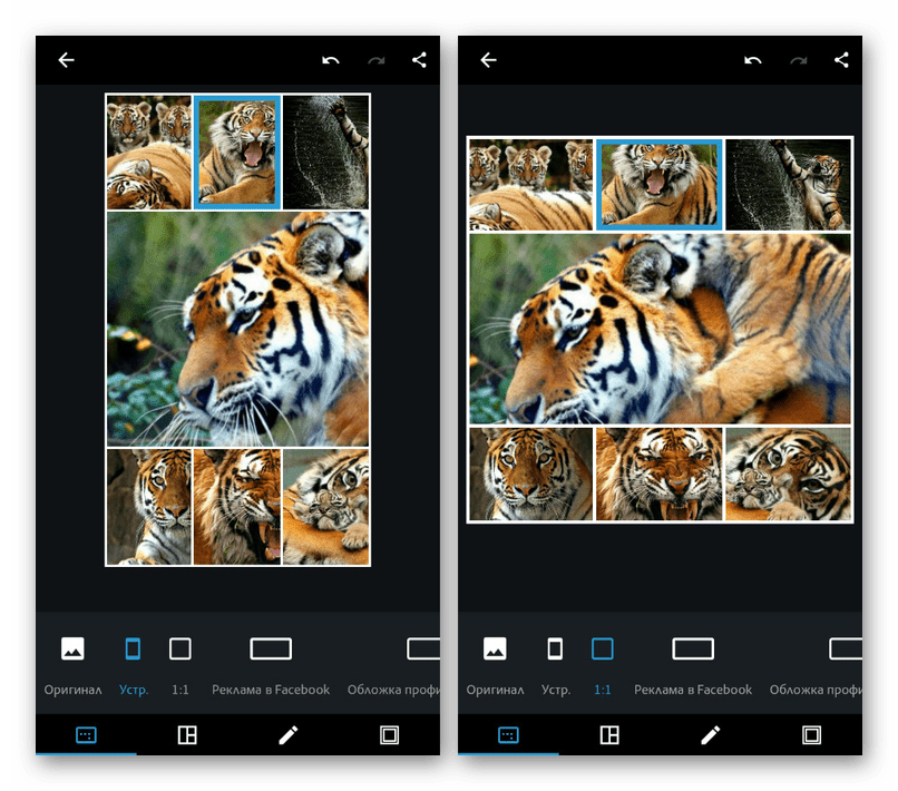Изменение пропорций в Photoshop Express на Android