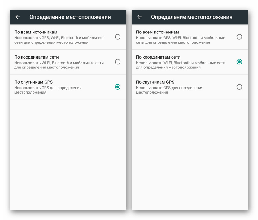 Изменение режима геолокации в Настройках местоположения на Android 5.1+