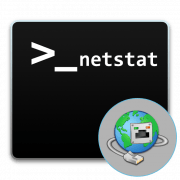 Как посмотреть открытые порты с помощью команды netstat