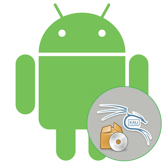 Как установить Kali Linux на Android