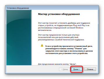 Как модифицировать драйвер для windows 7