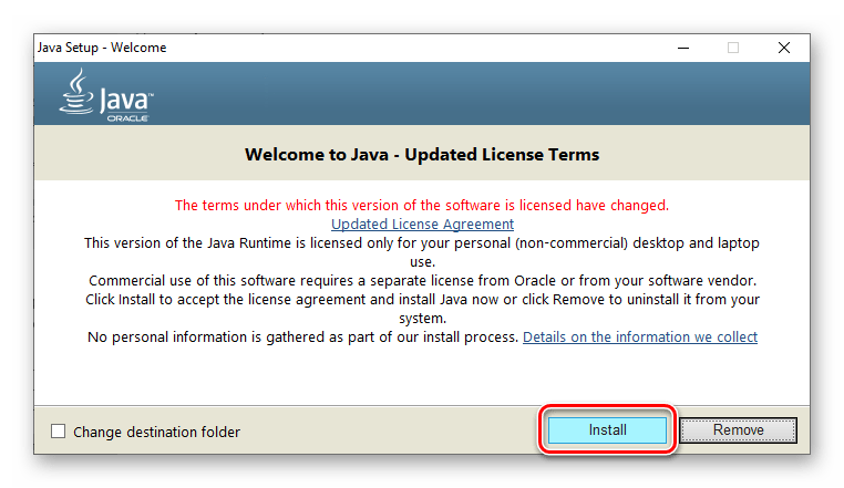 Начало установки Java для поиска драйвера для видеокарты NVIDIA GT 520 в Internet Explorer