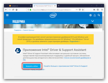 Intel hd 3000 не устанавливается драйвер