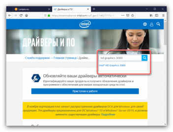 Intel hd 3000 не устанавливается драйвер