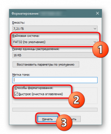 Флешка 128 гб fat32 открыть на виндовс