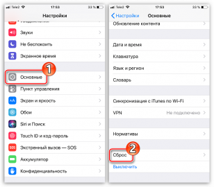 Настройка лте на iphone мтс