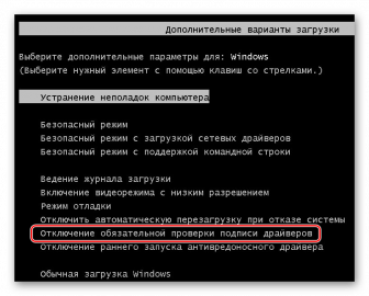 Автомобильный код 39