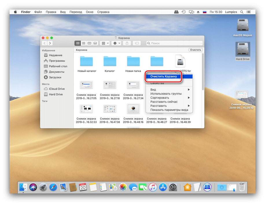 Окончательное удаление файлов на macOS в корзине через контекстное меню