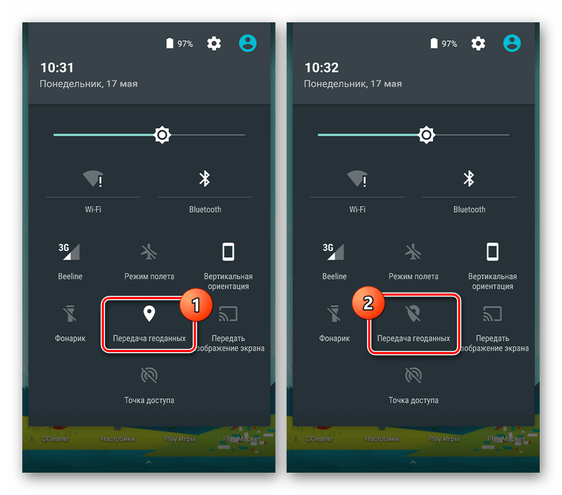 Отключение передачи геоданных через шторку на Android 5.1+