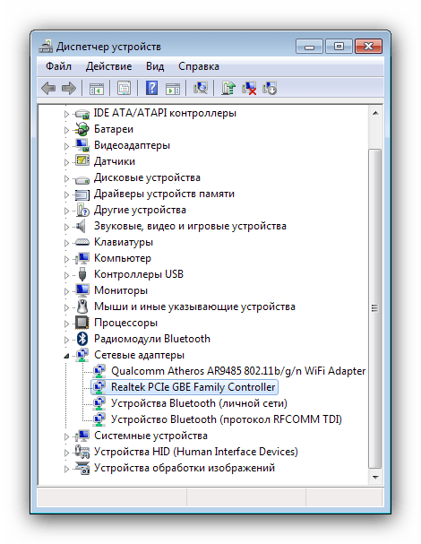 Открыть диспетчер устройст для получения драйверов к сетевому контроллеру на Windows 7