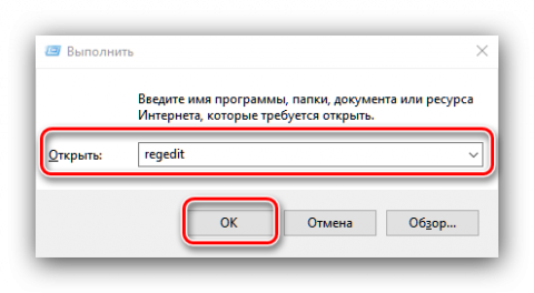 Не работает кодек h 264