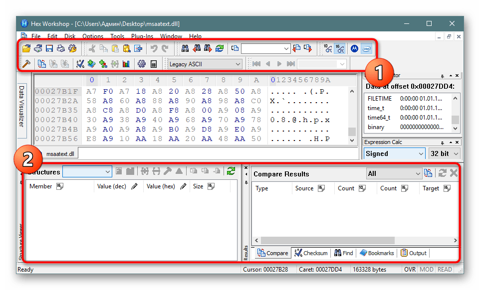 Панель инструментов для редактирования файлов в программе Hex Workshop