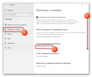 Удаление драйверов creative из windows 10