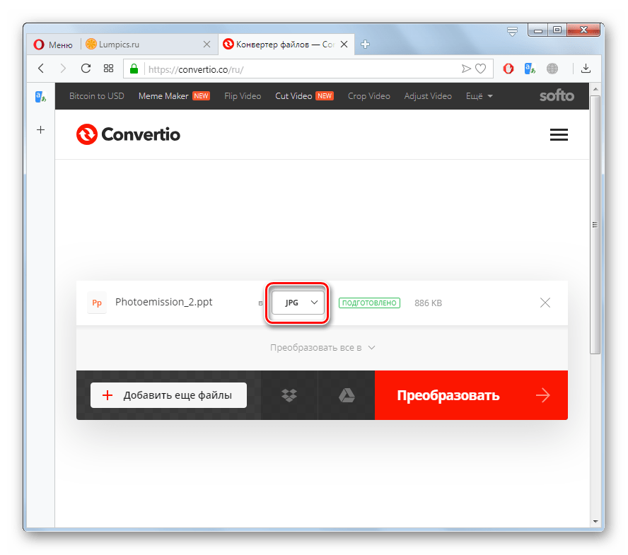 Переход к выбору направления преобразования файла PPT на сайте Convertio в браузере Opera