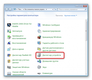 Где хранятся настройки wifi windows 7