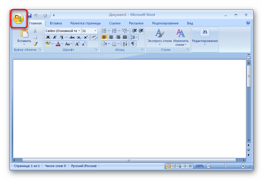 Переход в меню в программе Microsoft Word