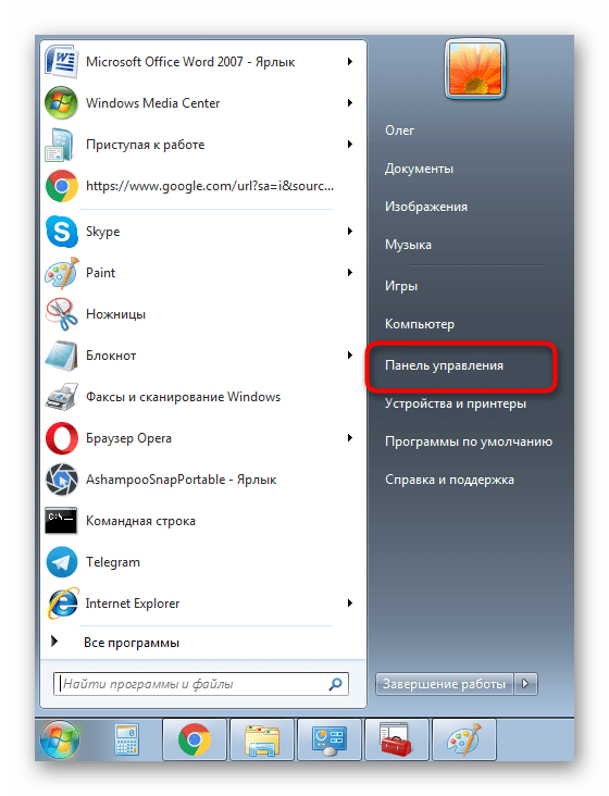 Переход в панель управления Windows 7 для установки драйверов аудиоконтроллера мультимедиа