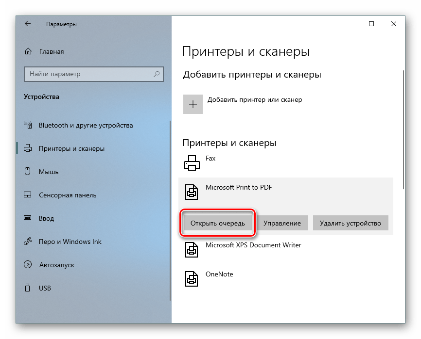 Perehod v upravlenie printerom dlya otklyucheniya avtonomnogo rezhima v Windows 10