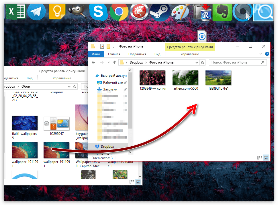 Как с компа перекинуть фото на айфон. Как перемещать фото. Как перекинуть фото с айфона на комп. Как перенести фото. Как редачиитб картинку.