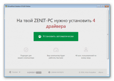 Невозможно добавить адаптер драйвер получил неподдерживаемый управляющий код alcohol 120