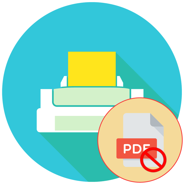 Почему принтер не печатает PDF-файлы