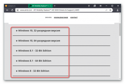 Видеокарта ati mobility radeon hd 5650 замена