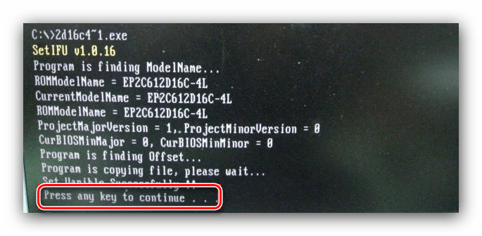 Подтверждение апдейта BIOS плат ASRock методом DOS