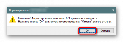 Как установить на флешку файловую систему fat32 если ее нет