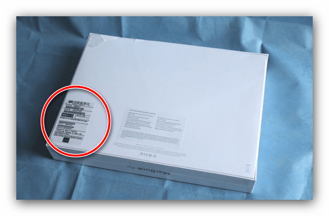 Получение серийного номера MacBook из коробки для проверки подлинности