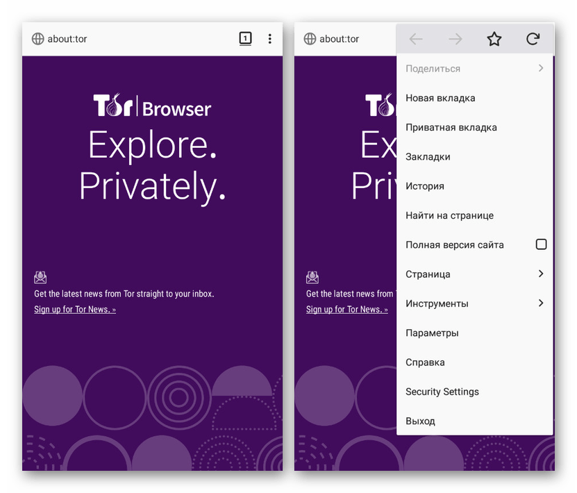 Пользовательский интерфейс в Tor Browser на Android