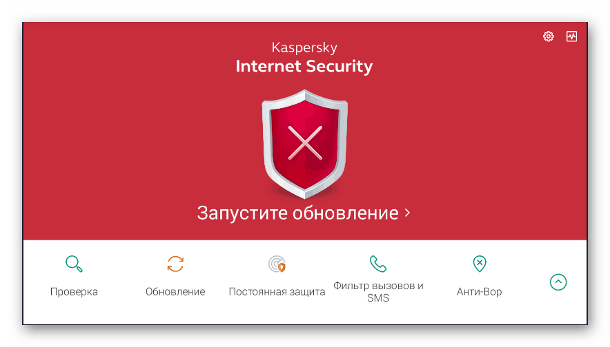 Пример антивируса Kaspersky Internet Security для Android