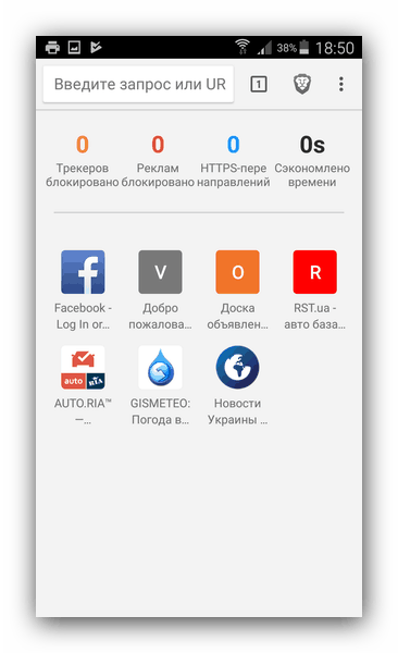Пример браузера с блокировкой рекламы для Android