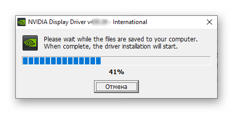Процедура распаковки файлов драйвера для видеокарты NVIDIA GeForce 610
